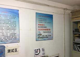 天津塘沽開發(fā)區(qū)專業(yè)硬盤數(shù)據(jù)恢復(fù)與電腦維修服務(wù)中心
