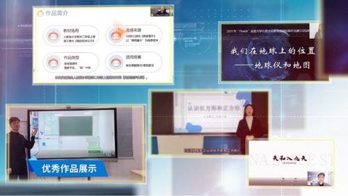 2021年iteach全國大學生數(shù)字化教育應(yīng)用創(chuàng)新作品展圓滿落幕，數(shù)字創(chuàng)意產(chǎn)品服務(wù)亮點紛呈