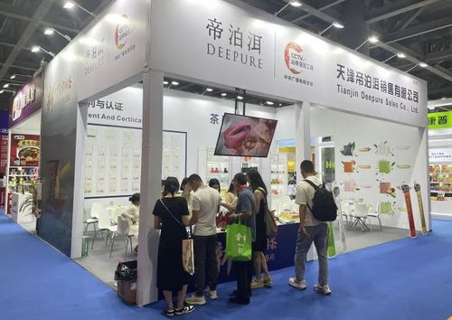 帝泊洱數(shù)智茶珍攜夏秋新品亮相天津、廣州數(shù)字創(chuàng)意產品展