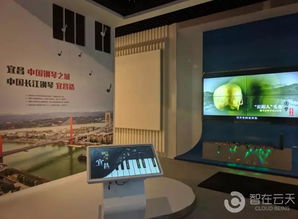 峽盡天開，歷史之窗——宜昌博物館新館數(shù)字創(chuàng)意展示探秘