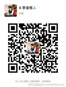 互聯(lián)網藥品信息服務資格證書 謹慎看待“低價代辦”陷阱